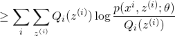 \[\geq \sum_{i}^{}\sum_{z^{(i)}}^{} Q_i(z^{(i)})\log\frac{p(x^{i},z^{(i)};\theta)}{Q_i(z^{(i)})}\]