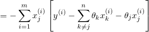 \[= -  \sum_{i=1}^m x_j^{(i)}  \left[y^{(i)} - \sum_{k \neq j}^n \theta_k x_k^{(i)} - \theta_j x_j^{(i)}\right]\]