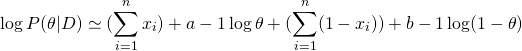 \[\log P(\theta|D) \simeq {(\sum_{i=1}^{n}x_i)+a-1}\log \theta + {(\sum_{i=1}^{n}(1-x_i))+b-1}\log (1-\theta) \]